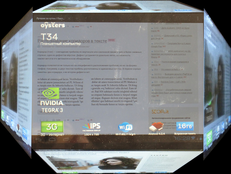 Обзор планшета Oysters T34 — Танки в городе