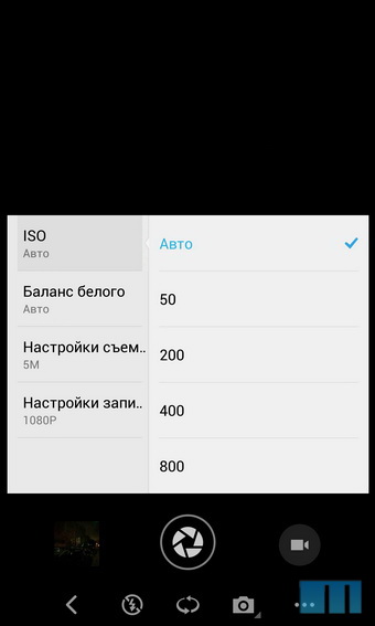 Обзор смартфона Meizu MX3