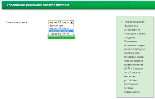 Один день с карманным LTE/3G роутером