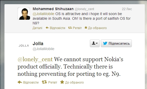 Официального порта SailFish OS для Nokia N9 не будет
