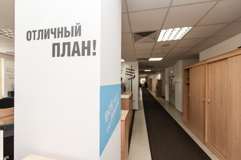 Офис компании Ozon.ru