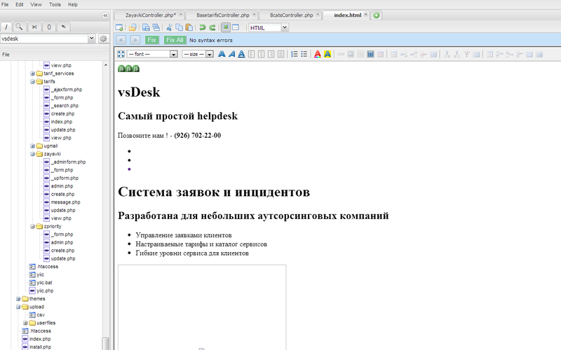 Онлайн IDE ShiftEdit Онлайн IDE ShiftEdit