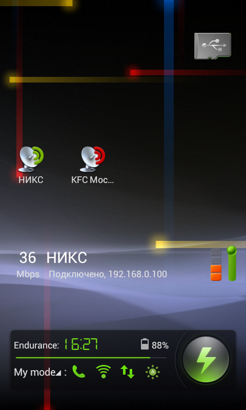 Оптимизация кастомной прошивки HTC Desire HD (Virtuous Infinity)