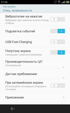 Опыт эксплуатации Meizu MX2