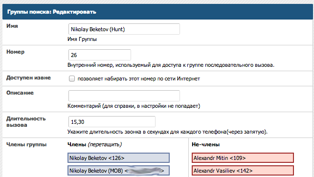 Опыт использования IP ATC Askozia в нашем офисе