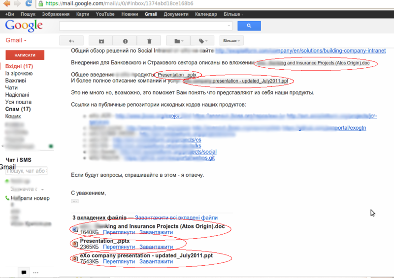 Ошибка сервиса Gmail при работе с вложениями