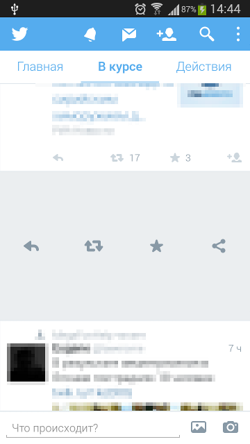 Ошибки Android интерфейса Twitter