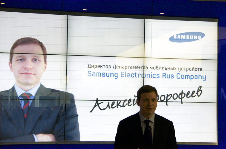 Отчет с презентации Samsung GALAXY Note II