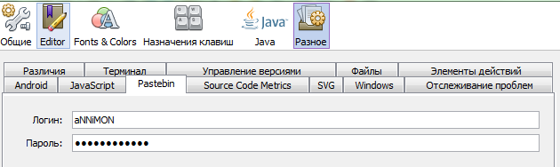 Пишем плагин для Netbeans. Часть вторая Результат