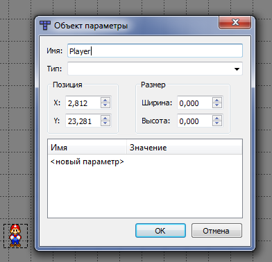 Пишем платформер на python, используя pygame. Часть 2 подчасть 2. Редактор уровней Пишем платформер на python, используя pygame. Часть 2 подчасть 2. Редактор уровней