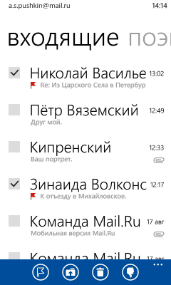 Почта Mail.Ru под WP7: разработка, крупный план