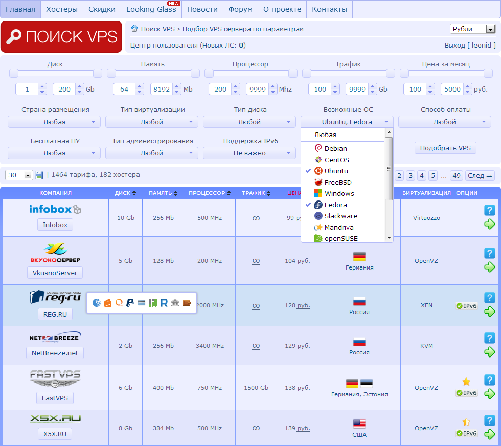 Поиск VPS — обновленная версия