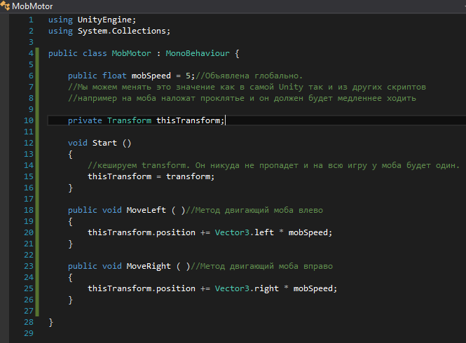 Правильно программируем. Используем полиморфизм. Общая логика игровых персонажей Правильно программируем. Используем полиморфизм. Общая логика игровых персонажей