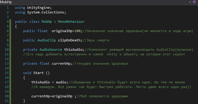 Правильно программируем. Используем полиморфизм. Общая логика игровых персонажей Правильно программируем. Используем полиморфизм. Общая логика игровых персонажей