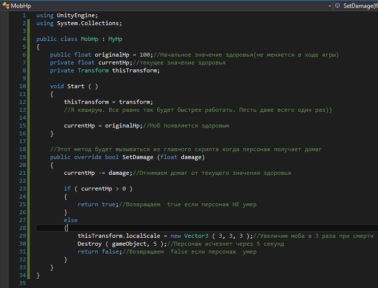 Правильно программируем. Используем полиморфизм. Общая логика игровых персонажей Правильно программируем. Используем полиморфизм. Общая логика игровых персонажей
