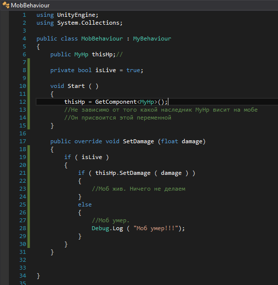 Правильно программируем. Используем полиморфизм. Общая логика игровых персонажей Правильно программируем. Используем полиморфизм. Общая логика игровых персонажей