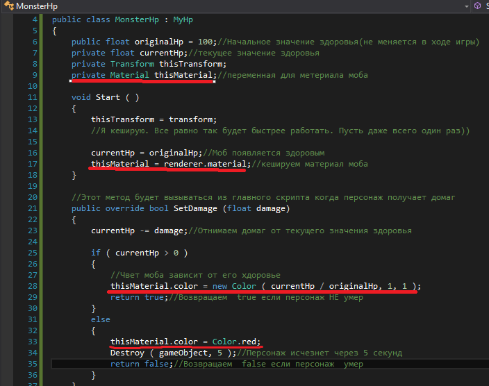 Правильно программируем. Используем полиморфизм. Общая логика игровых персонажей Правильно программируем. Используем полиморфизм. Общая логика игровых персонажей