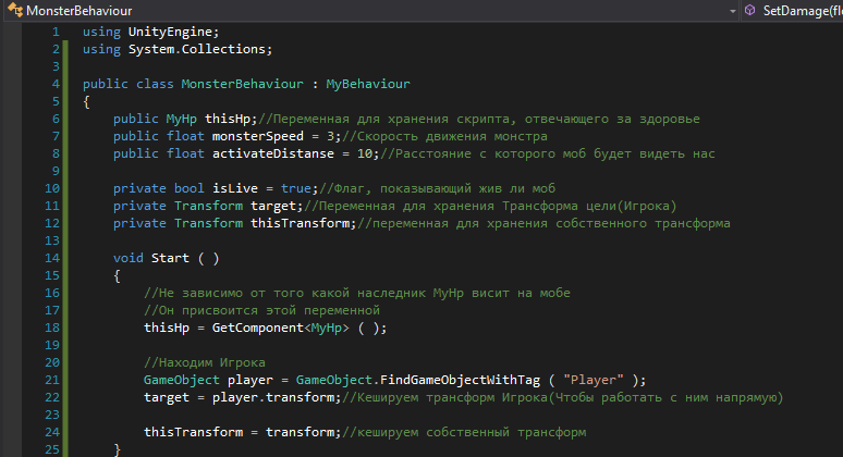Правильно программируем. Используем полиморфизм. Общая логика игровых персонажей Правильно программируем. Используем полиморфизм. Общая логика игровых персонажей