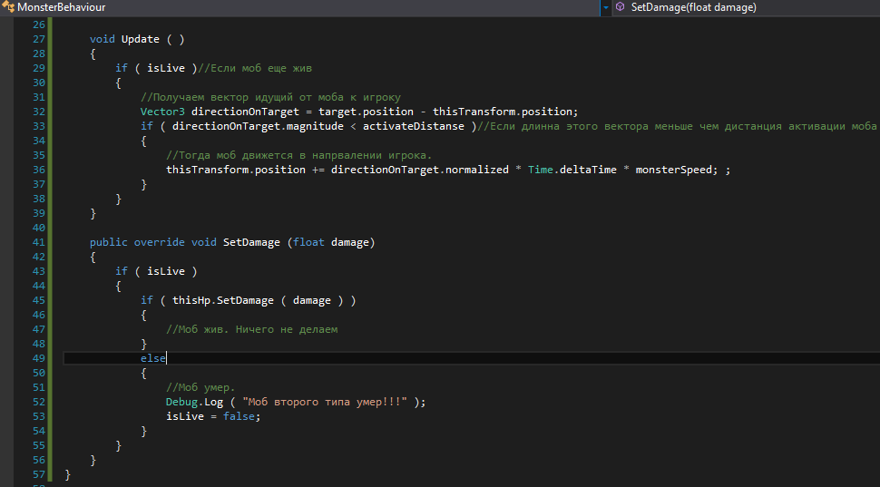Правильно программируем. Используем полиморфизм. Общая логика игровых персонажей Правильно программируем. Используем полиморфизм. Общая логика игровых персонажей