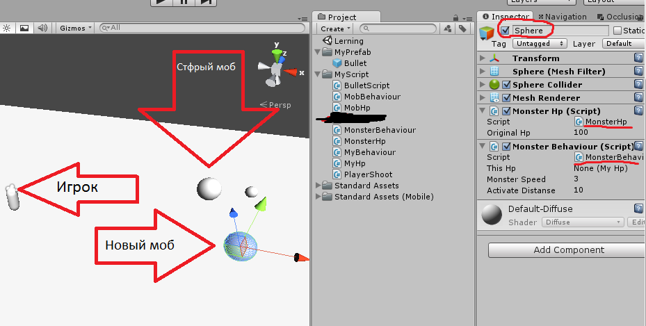 Правильно программируем. Используем полиморфизм. Общая логика игровых персонажей Правильно программируем. Используем полиморфизм. Общая логика игровых персонажей