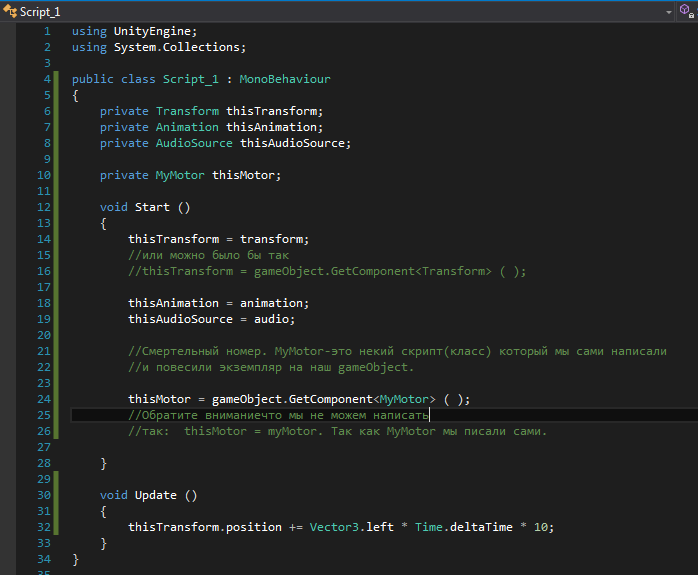 Правильно программируем. Используем полиморфизм. Общая логика игровых персонажей Правильно программируем. Используем полиморфизм. Общая логика игровых персонажей