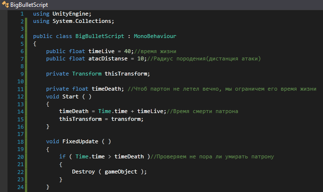 Правильно программируем. Используем полиморфизм. Общая логика игровых персонажей Правильно программируем. Используем полиморфизм. Общая логика игровых персонажей
