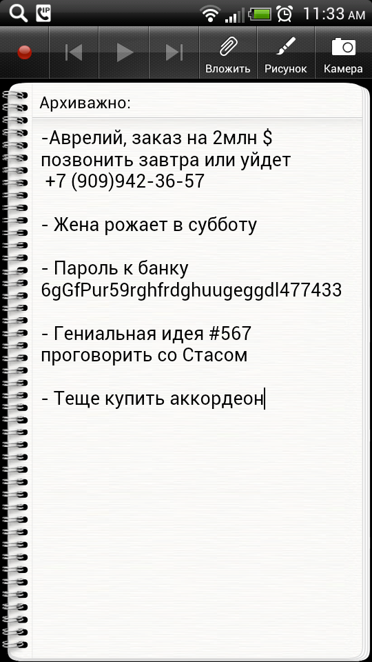 Привлекать ли производителей популярных сервисов к ответственности за ошибки?