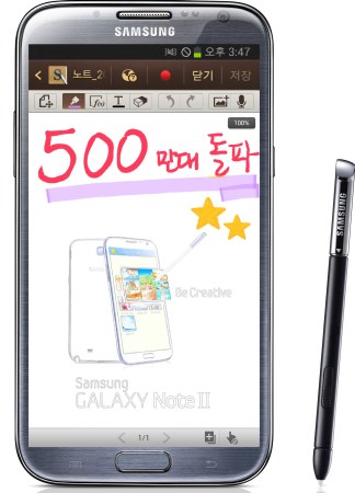 Samsung Galaxy Note II был представлен в конце августа