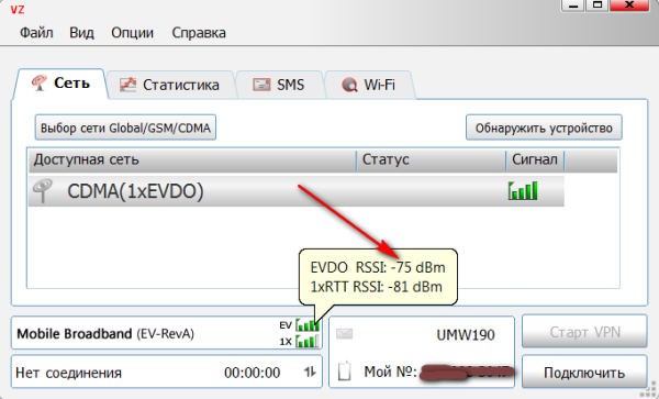 Простая грозозащита — реализация для 3g модемов и телевизоров