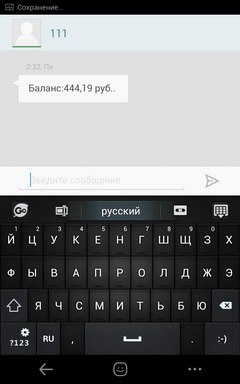 Пять клавиатур для Android