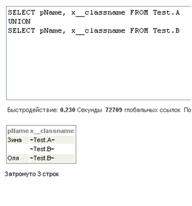 Работа с FTP и выгрузка данных в xlsx (Caché Object Script)