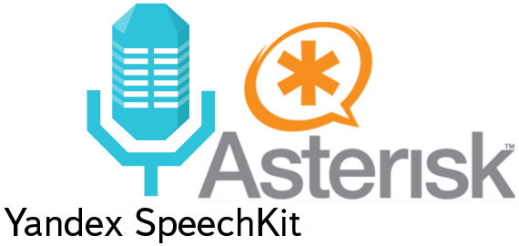 Распознавание речи в Asterisk с использованием Yandex SpeechKit HTTP API
