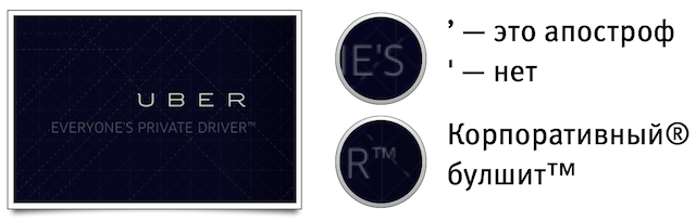 Разбираем интерфейсные детали на примере одного мобильного клиента такси Разбираем интерфейсные детали на примере одного мобильного клиента такси