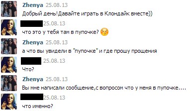 Разговорный бот на php+prolog Разговорный бот на php+prolog