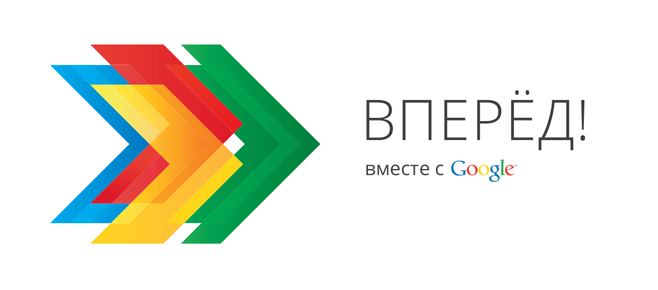 Разработчики из Татарстана, Вперед вместе с Google!