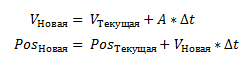 Рэгдолл физика своими руками. Часть первая