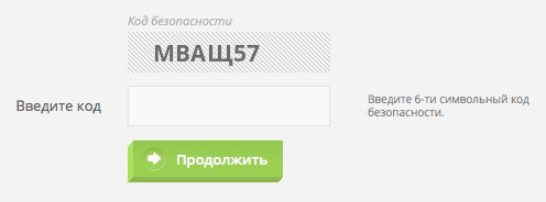 Решение главных проблем CAPTCHA