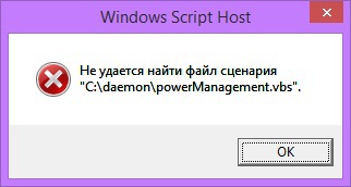 Решение странных проблем со звуком и яркостью в Win8.1