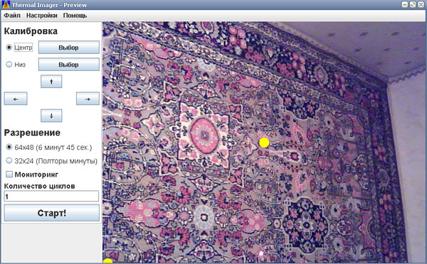 Самодельный тепловизор на базе Arduino менее чем за 100$ Самодельный тепловизор на базе Arduino менее чем за 100$