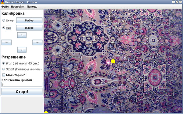 Самодельный тепловизор на базе Arduino менее чем за 100$ Самодельный тепловизор на базе Arduino менее чем за 100$