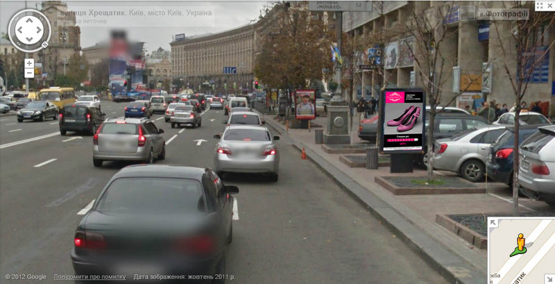 Сервисы Street View и реклама