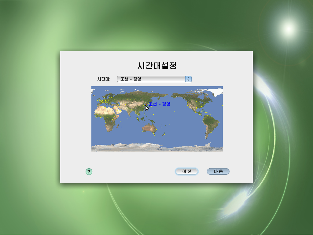 Северокорейский Red Star OS идет к Макам