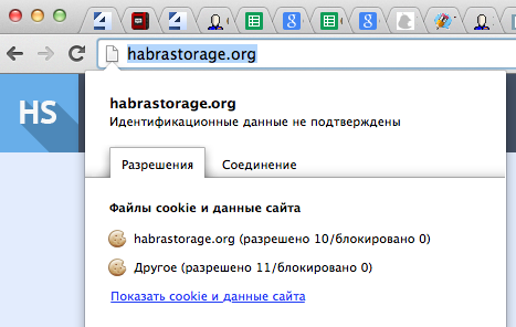Скрипт Automator, загружающий изображения на Habrastorage: второе пришествие image