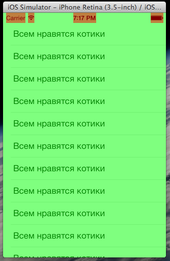 Скрытые возможности Xcode 5