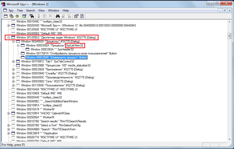Скрываем процесс в диспетчере задач Windows Скрываем процесс в диспетчере задач Windows