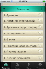 Сложный кастомный интерфейс в iOS приложениях