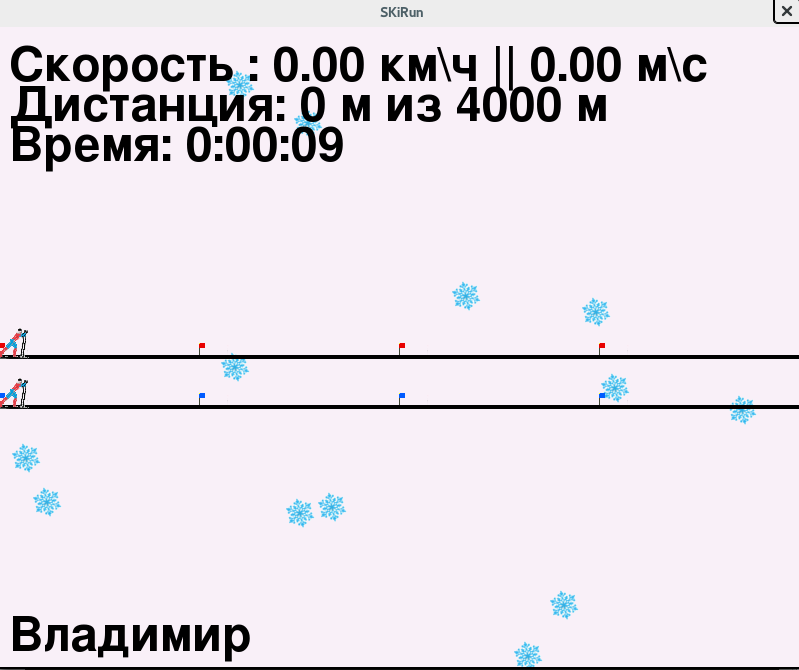Соединяем эллиптический тренажер и pygame Соединяем эллиптический тренажер и pygame