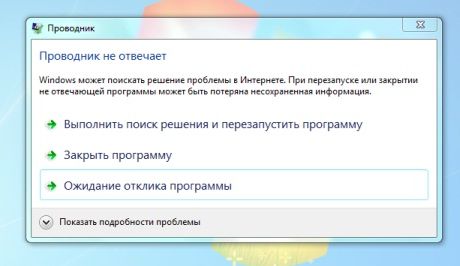 Создаем рекурсивные ярлыки в Windows