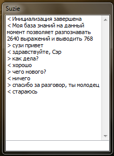 Создание простого интерактивного помошника