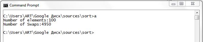 В мире алгоритмов: Сортировка Вставками Результат работы программы